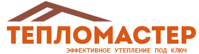 Утепление зданий и сооружений под ключ в Новокубанске. Гарантия качества. 2026